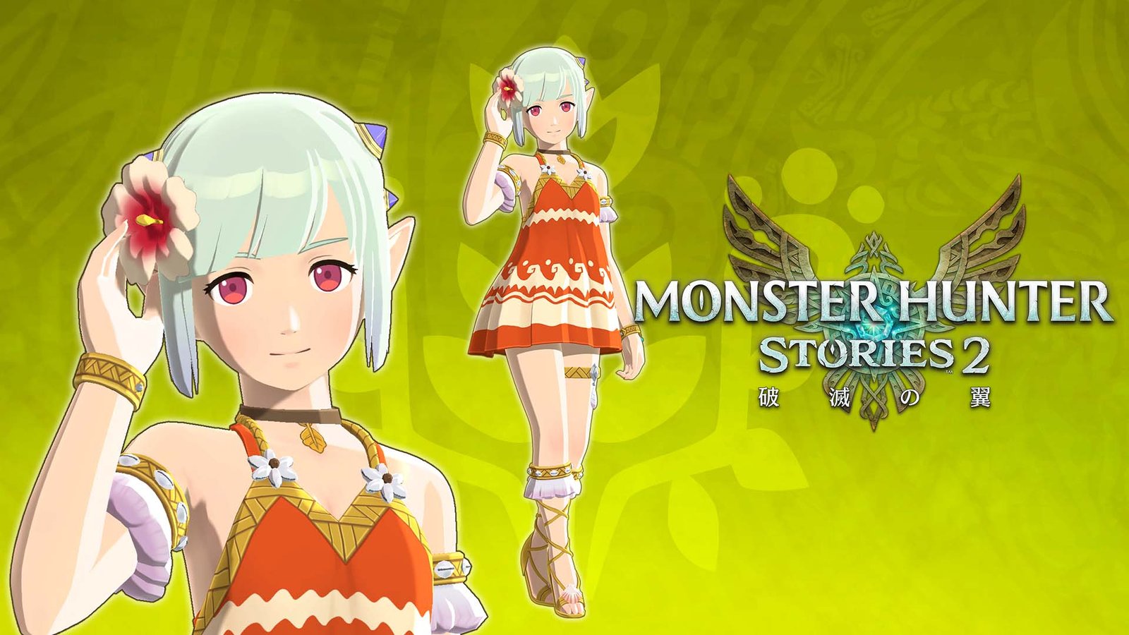 モンスターハンターストーリーズ2 ～破滅の翼～ | My Nintendo Store
