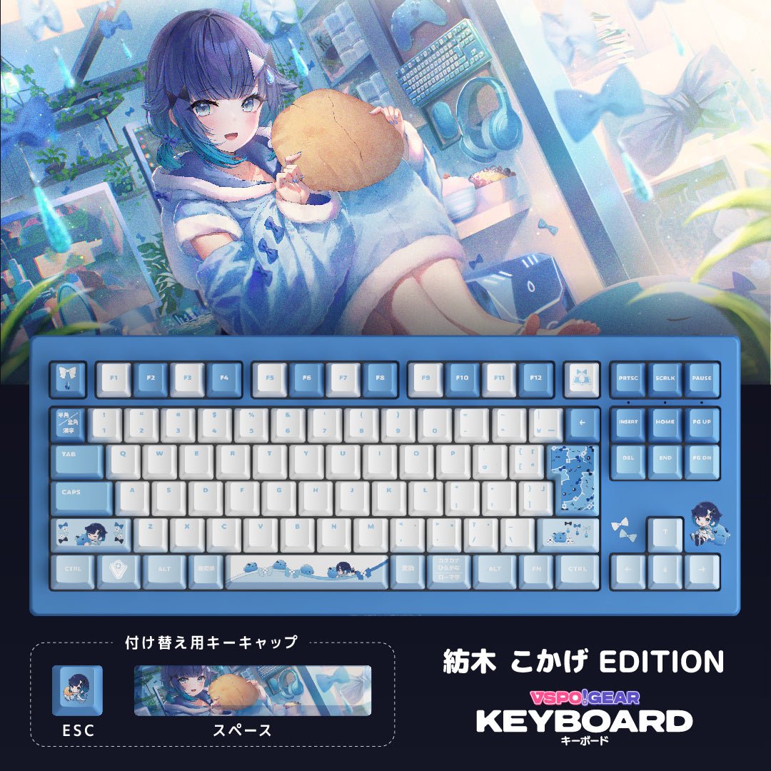 VSPO! GEAR ゲーミングキーボード