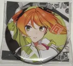 2026年最新】コンパス 非売品 缶バッジの人気アイテム - メルカリ