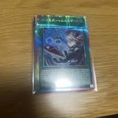 2026年最新】閃刀亜式－レムニスゲート プリズマの人気アイテム - メルカリ