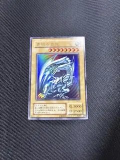 2026年最新】初期 ブルー アイズ ホワイト ドラゴンの人気アイテム