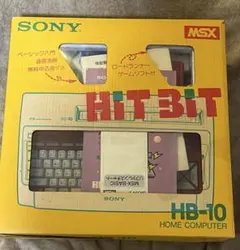 2026年最新】msx hb－10の人気アイテム - メルカリ