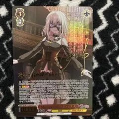 2026年最新】ドロリス sspの人気アイテム - メルカリ