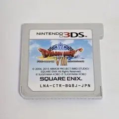 2026年最新】ドラクエ8 3ds 未開封の人気アイテム - メルカリ