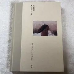 2026年最新】木村和平の人気アイテム - メルカリ