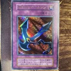 2026年最新】遊戯王デュエルモンスターズⅡ闇界決闘記の人気アイテム