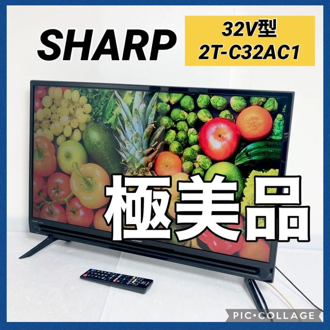 2026年最新】SHARP AQUOS 32型液晶テレビ 2T-C32AC1の人気アイテム