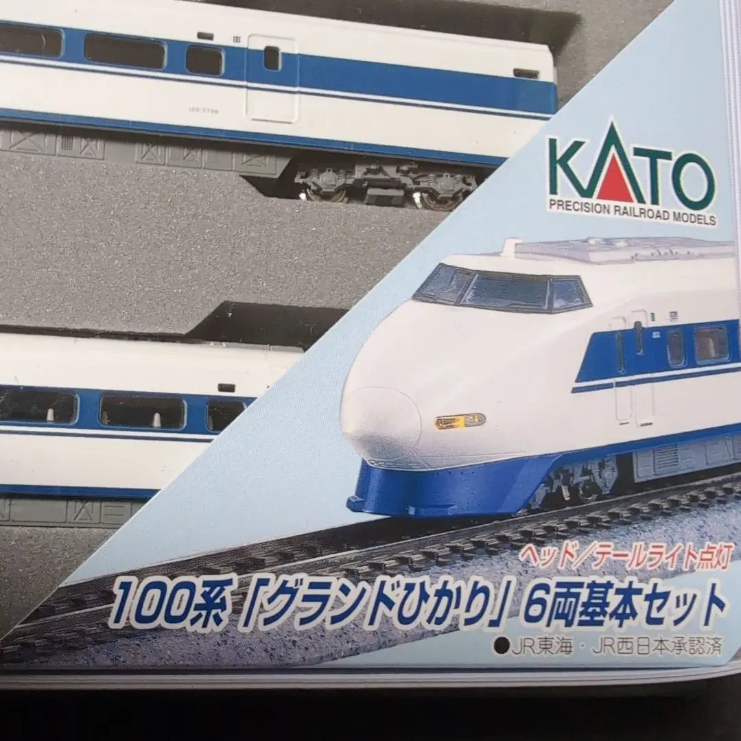 2026年最新】kato 100系グランドの人気アイテム - メルカリ