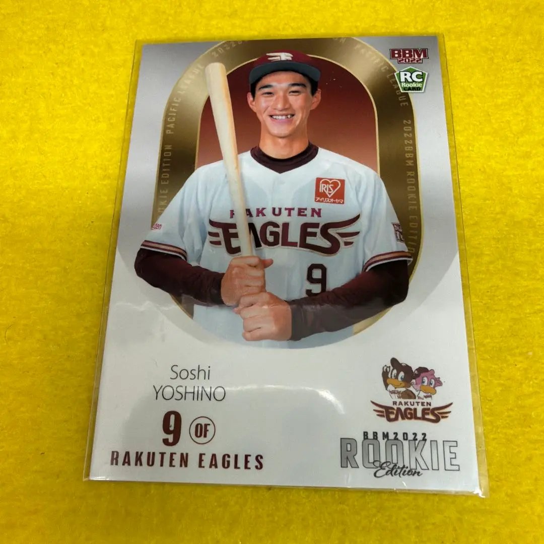 2026年最新】吉野創士の人気アイテム - メルカリ