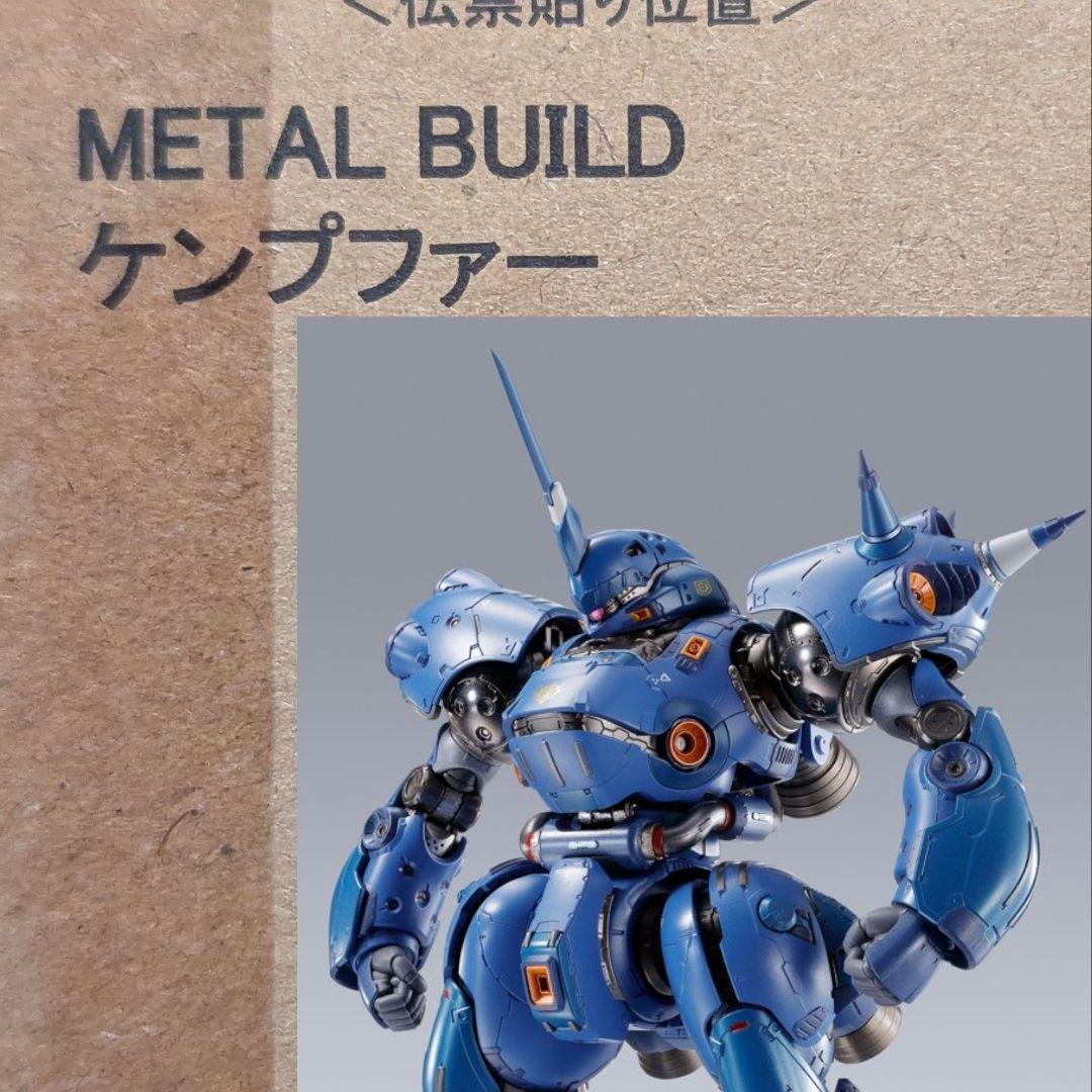 【新品】メタルビルド ケンプファー ガンダム」METAL BUILD ケンプファーの詳細公開！オリジナル装備「携行