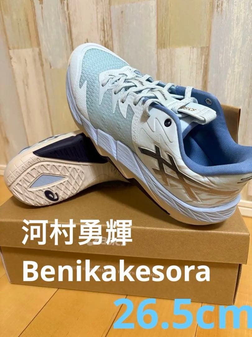 アンプレアルスlow2 rt 河村勇輝 Benikakesora 26.5cm