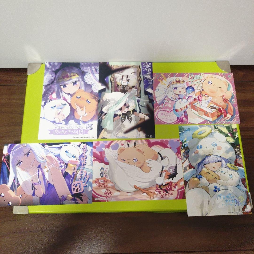 計29枚 魔王城でおやすみ 特典 COMIC ZIN イラストカード - メルカリ