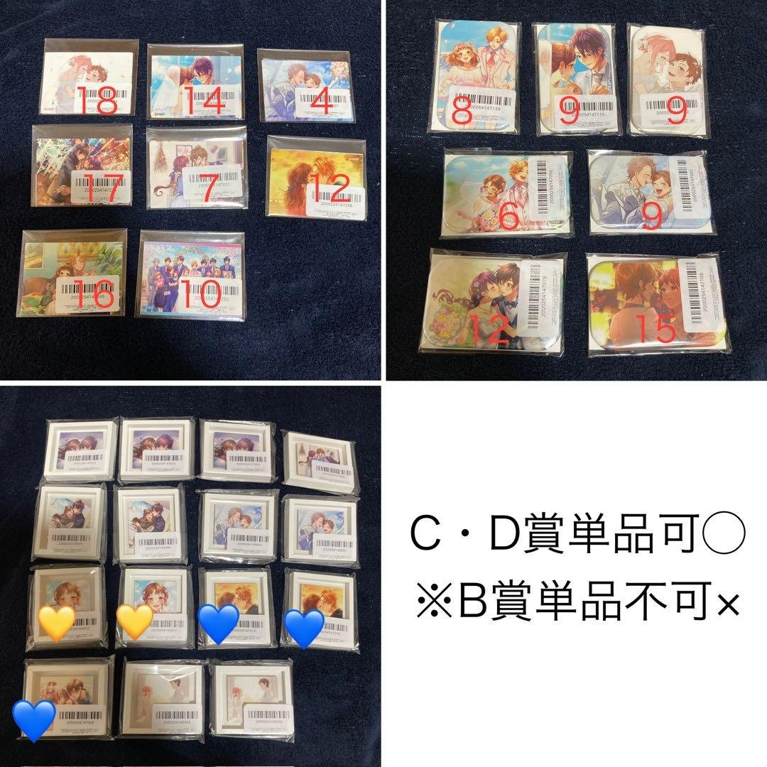くじ　ハニワ　honeyworks　告白実行委員会　Wedding お知らせ📣】 HoneyWorks～告白実行委員会～オンラインくじ -Wedding