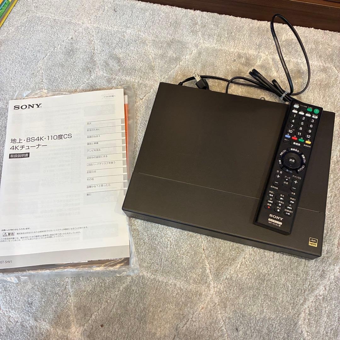✨美品✨SONY 4Kダブルチューナー【DST-SHV1】 ソニー 4Kチューナー BS/CS4K 地上デジタル 裏録対応 ダブルチューナー