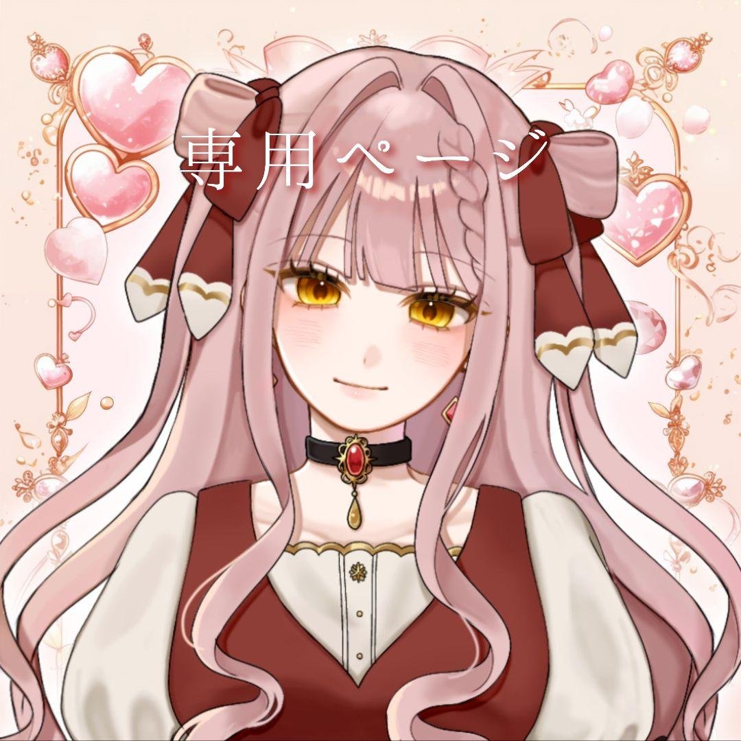 Aさま 夢絵 イラスト ポストカード 色紙 夢絵オーダー♡イラストオーダー♡色紙・ポストカード - メルカリ