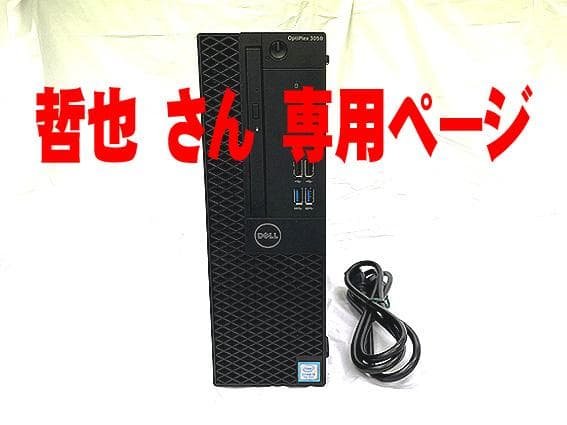 DELL OptiPlex 3050 デスクトップPC すぐに使える初期設定済！ Amazon.co.jp: 【整備済み品】 DELL デスクトップPC OPTIPLEX 3050 SFF