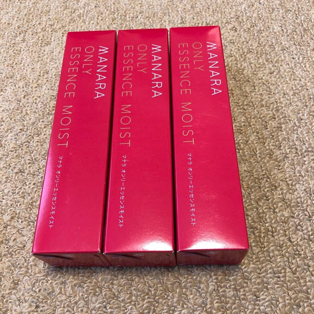 【新品未使用】マナラ オンリーエッセンスモイスト 100ml 3個セット マナラ 公式 MANARA マナラオンリーエッセンス 美容液 100ml