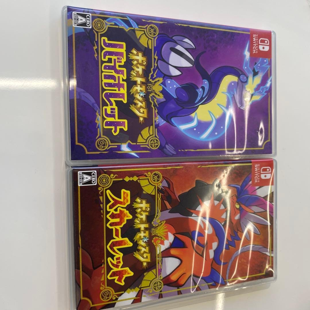 ポケットモンスター バイオレット・スカーレット セット　交渉可 商品情報 | 『ポケットモンスター スカーレット・バイオレット』公式サイト