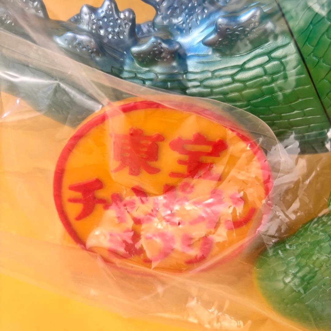 昭和レトロ マルサン 東宝チャンピオンまつり ジャイアント ゴジラ