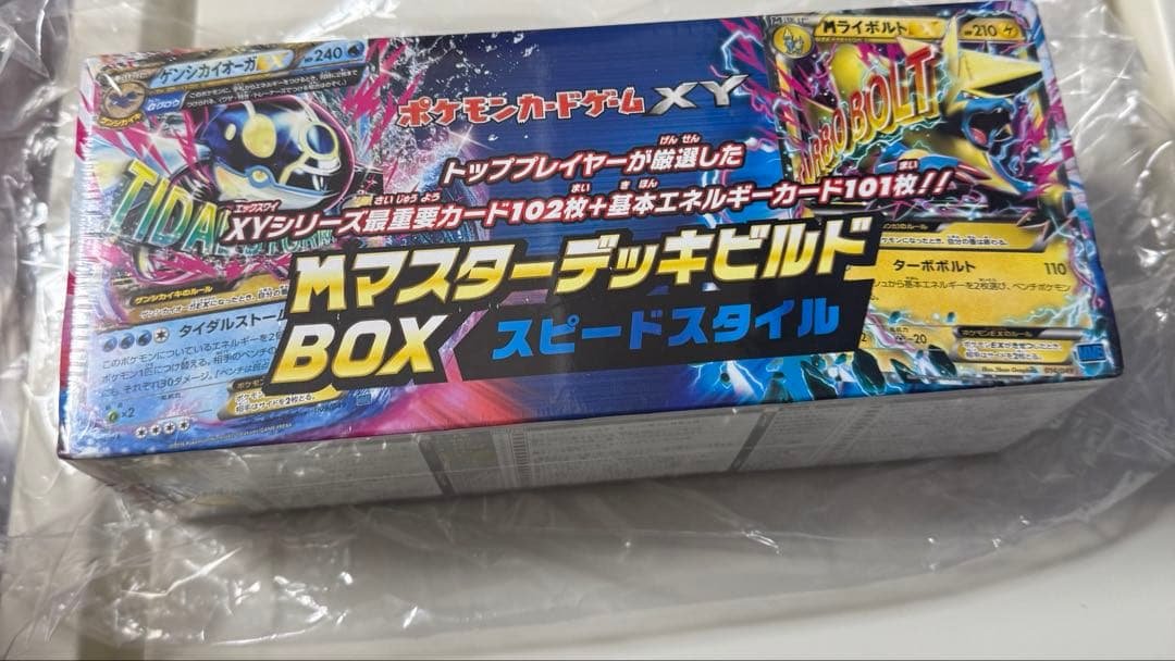 ポケモンカードXY MマスターデッキビルドBOX スピードスタイル　新品未開封 ポケモンカードゲームXY MマスターデッキビルドBOXスピードスタイル