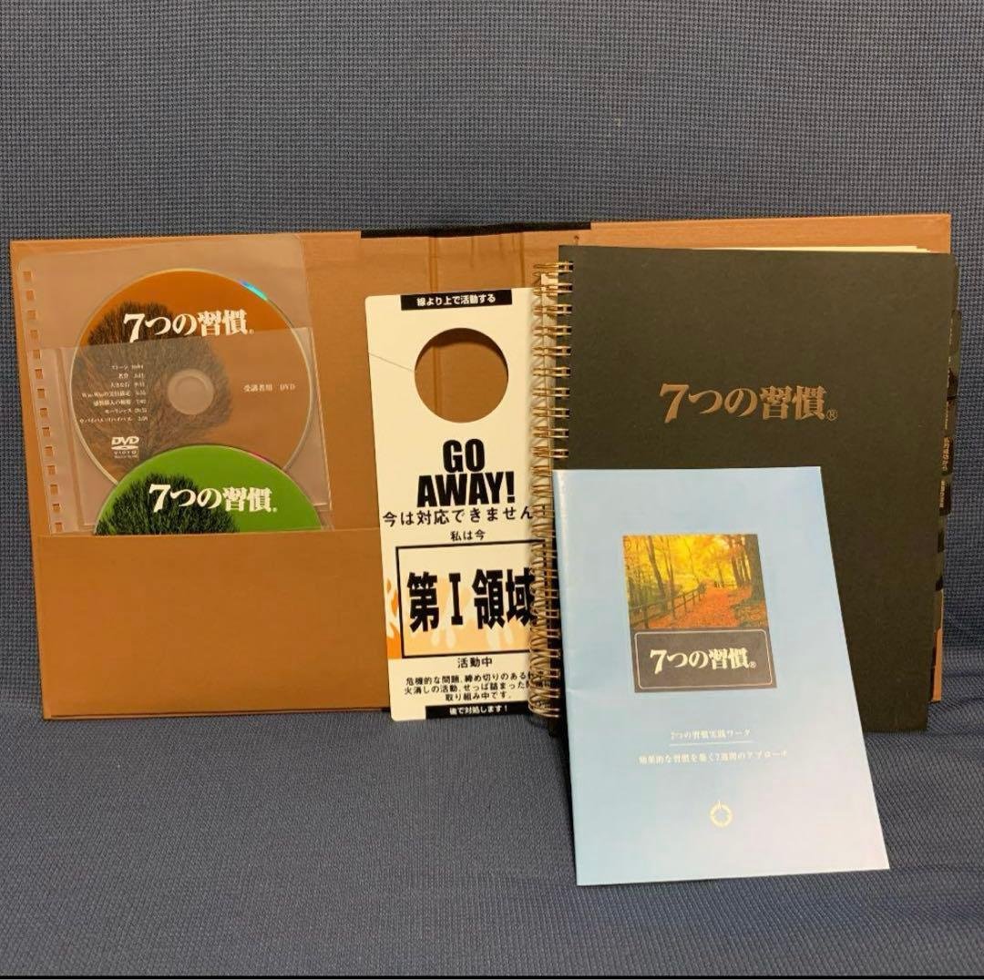 7つの習慣　セミナーテキスト 完訳 7つの習慣」セルフラーニングDVD｜フランクリン・プランナー