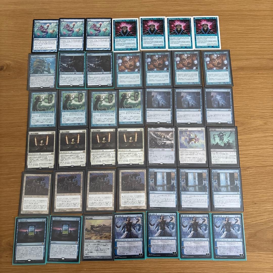 石鍛冶の神秘家セット　セファブレ　おまけ【レガシー】 石鍛冶の神秘家セット セファブレ おまけ【レガシー】 【公式通販】