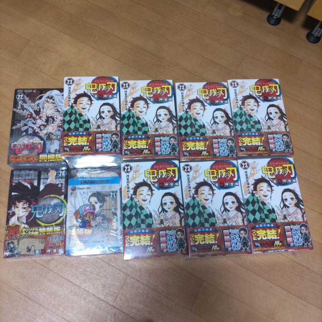 鬼滅の刃 23巻 フィギュア付き同梱版 ７冊 20巻 21巻 22巻同梱版 集英社（SHUEISHA） 【送料無料】鬼滅の刃 23巻 限定同梱版