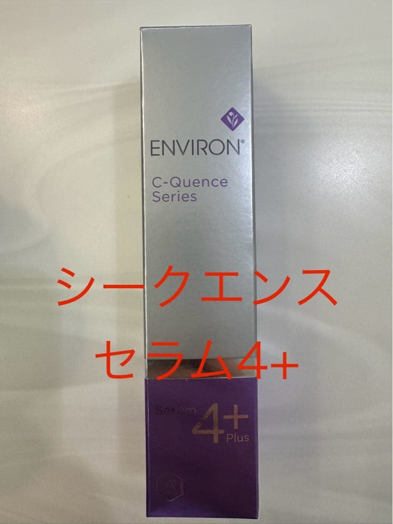 【★chanma★】エンビロンシークエンスセラム4+ を2本 Amazon.co.jp: エンビロン シークエンスセラム 4 プラス 35ml C