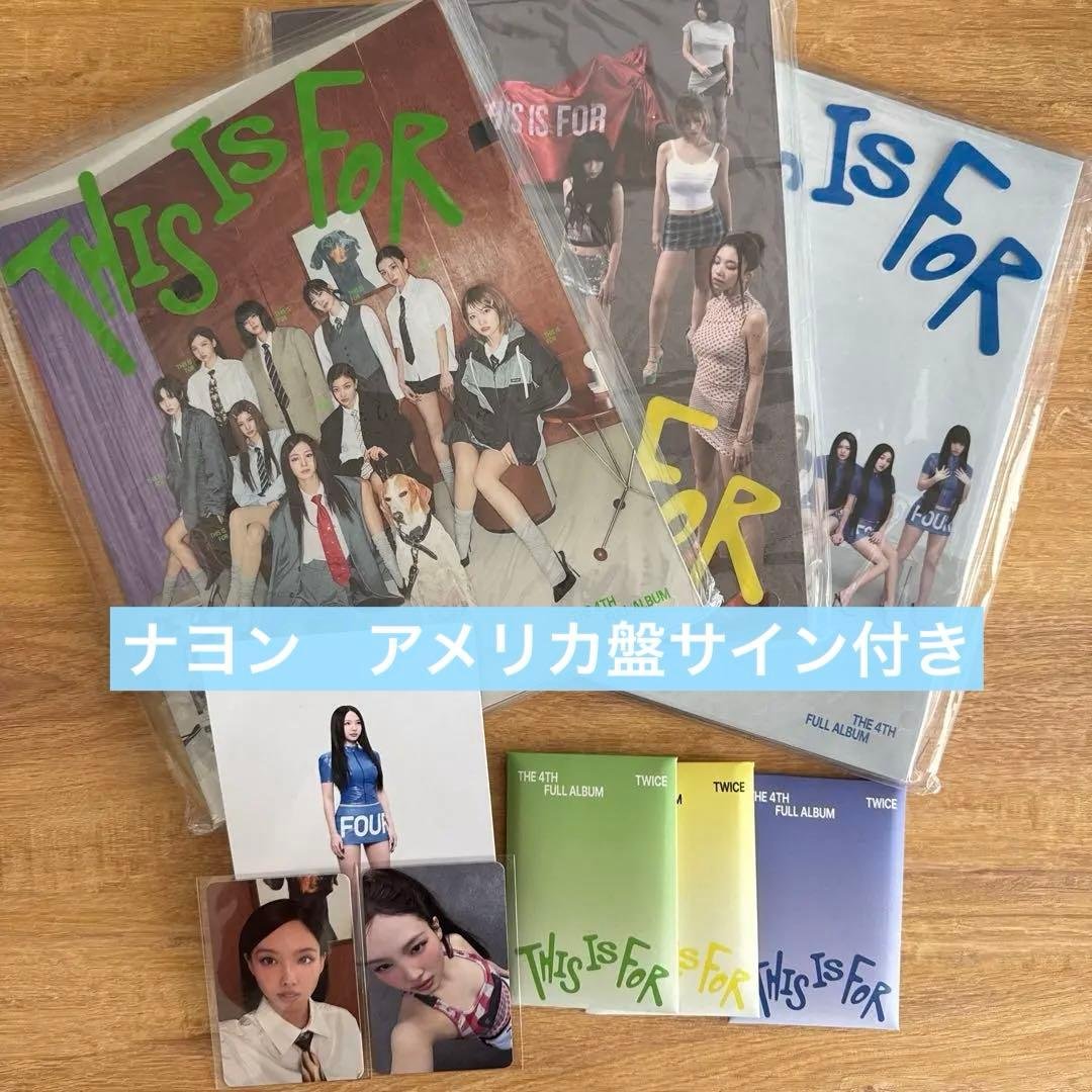【ナヨン トレカ/サイン付き】This is for アルバムセット TWICE ナヨン アルバムトレカセット - メルカリ