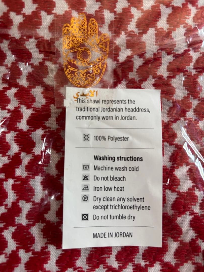 関西万博ヨルダンパビリオン ストール - メルカリ