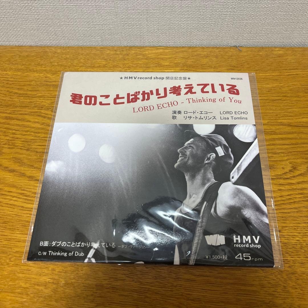 LORD ECHO Thinking of You HMV限定 LORD ECHOの3rdアルバム『HARMONIES』｜HMV&BOOKS online