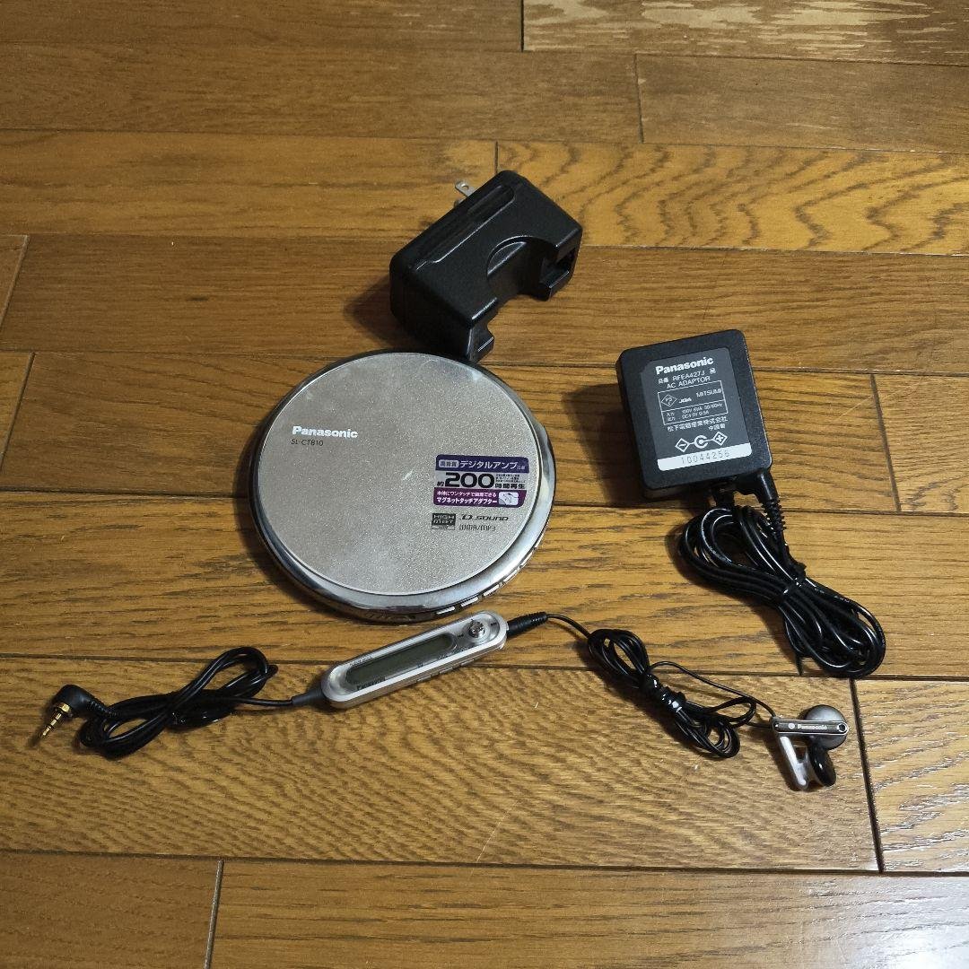 Panasonic SL-CT810 ポータブルCDプレーヤー 卓上オーディオ (Tabletop Audio): ポータブルCDプレイヤー(Panasonic
