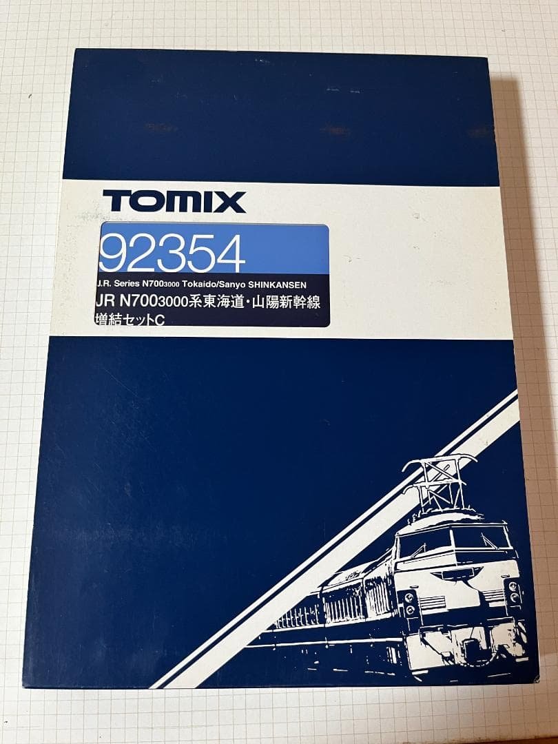 TOMIX JR N700系新幹線 編成セットA 92354 TOMIX JR N700系新幹線 編成セットA 92354
