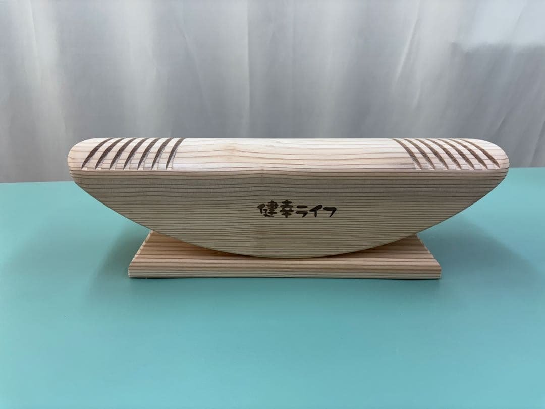 あしふみ健康ライフ 木製 健康管理アイテム あしふみ健幸ライフ 無垢木ノーマルタイプ | 彩夢 - aimu - 大切な人へ
