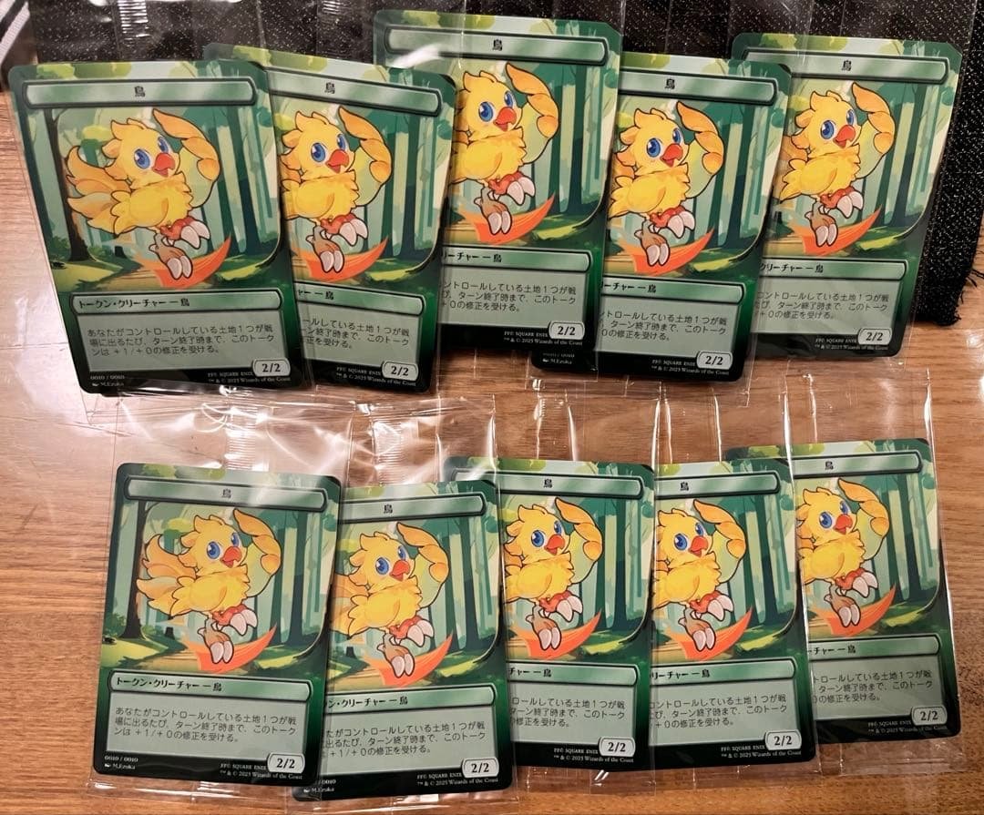 トークン・クリーチャー 鳥 MTG １０枚セット 買取相場】-MtG-(日)【Foil】鳥トークン / Bird Token【PRM】『団結の