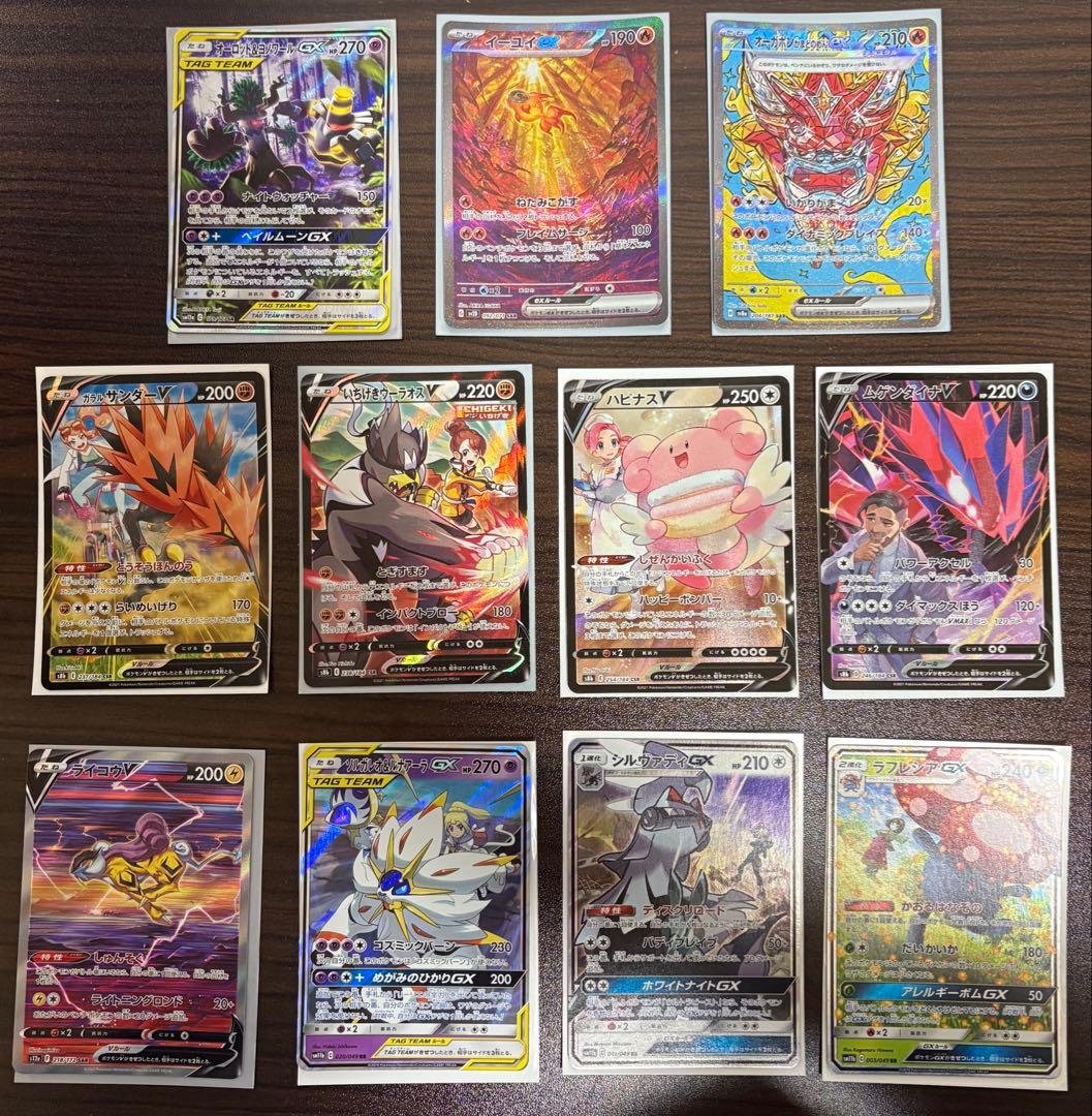 H*様 【11枚セット】ポケモンカード RR SR SAR CSR 各種 プ*ー様 ポケモンカード SAR.SR.UR.HR.SSR 大量セット 80枚‼