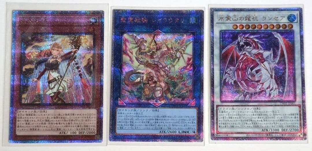 遊戯王　精霊獣使いレラ　25thクォーターセンチュリー 2026年最新】精霊獣使い レラ 25thの人気アイテム - メルカリ