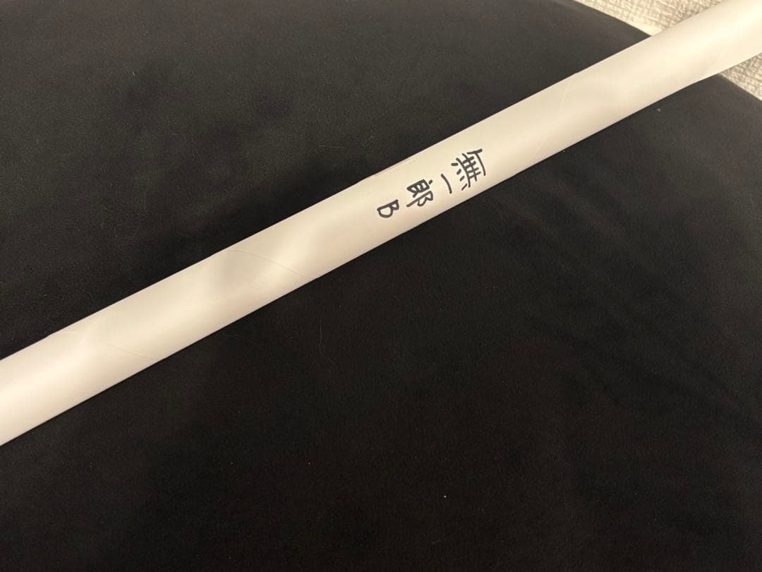 無一郎　B2原画ポスター　ダイニング　鬼滅 お知らせ】 テレビアニメ「鬼滅の刃」刀鍛冶の里編ダイニング