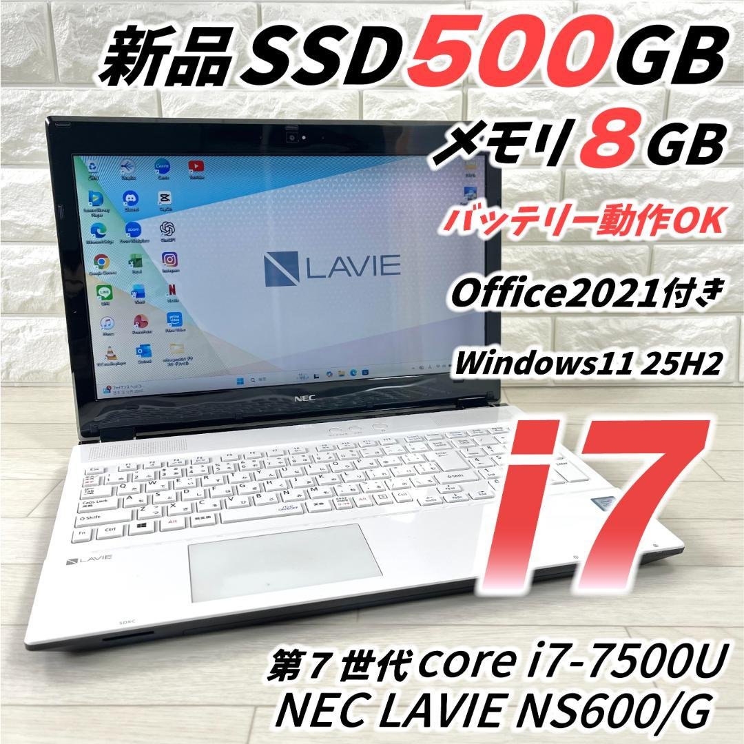 NEC i7 新品SSD500 メモリ8G Windows11 ノートパソコン♪ NEC ノートパソコン VKシリーズ□高性能第4世代Core i7/メモリ8GB