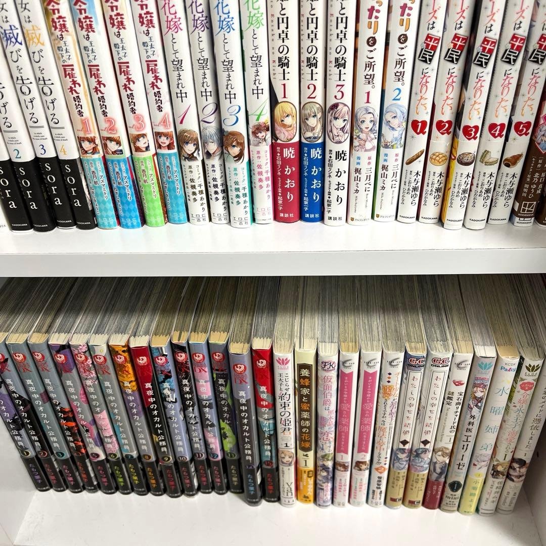 出品漫画一覧