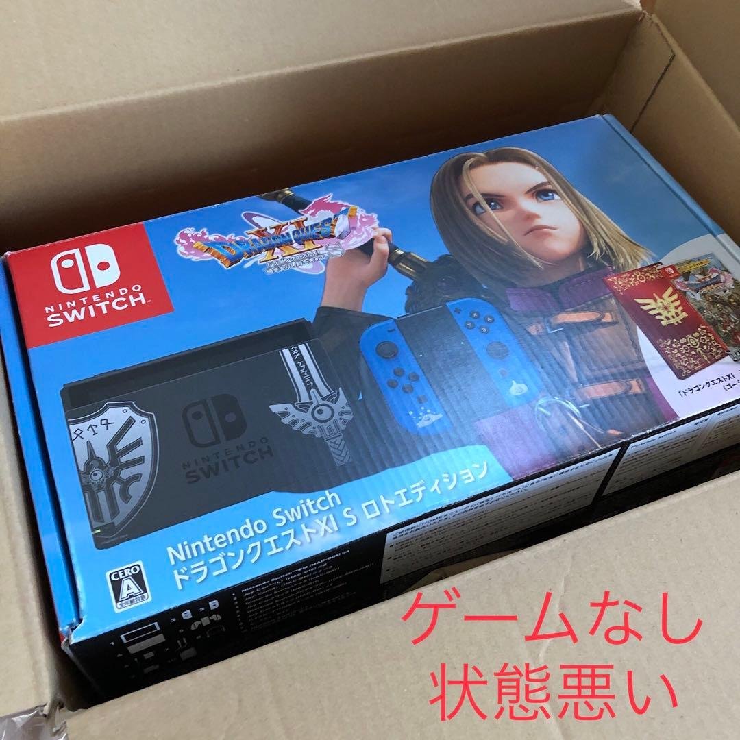 ジャンク　Switch ドラゴンクエスト11ロトエディション　ゲームソフト無し Yahoo!オークション -「ドラゴンクエスト11 ロトエディション」の落札