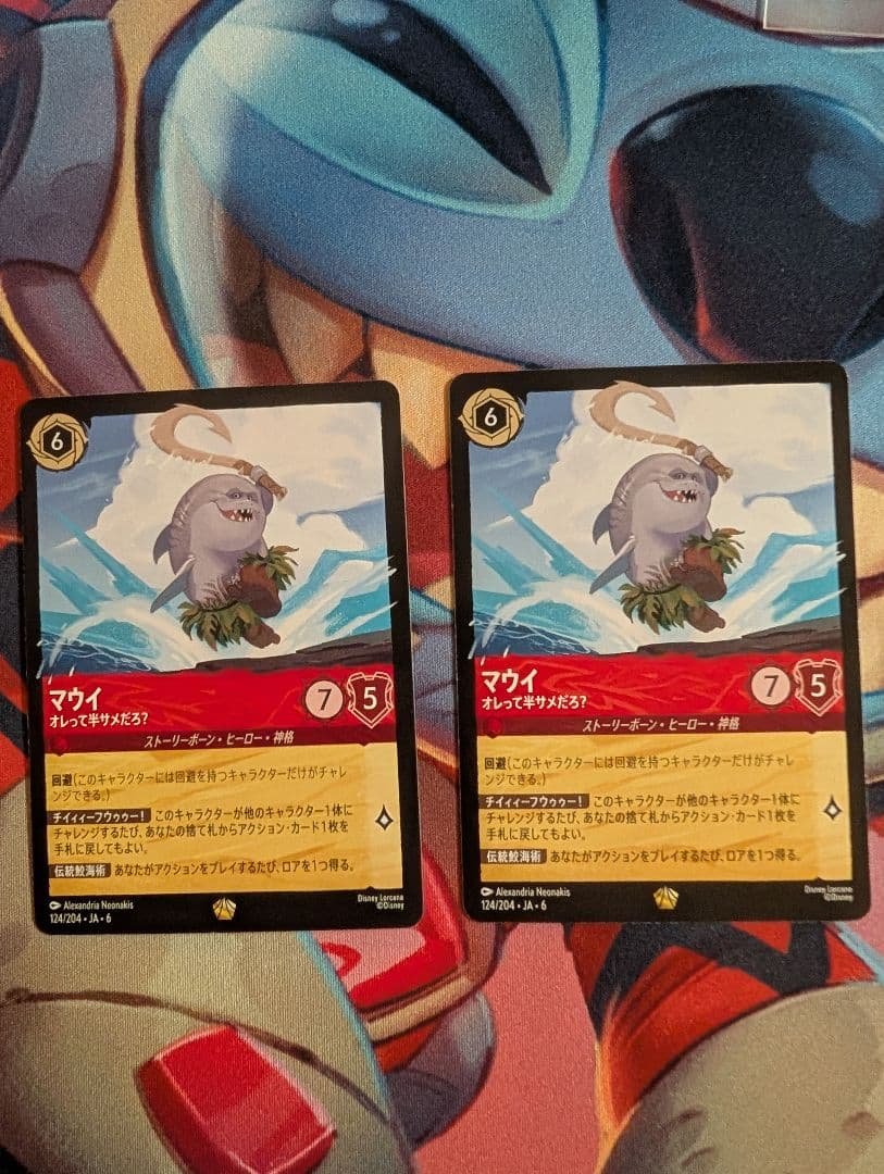 ロルカナ　マウイ マウイ みんなの英雄[通常版]【ロルカナお買得価格通販：CBトレコロ】