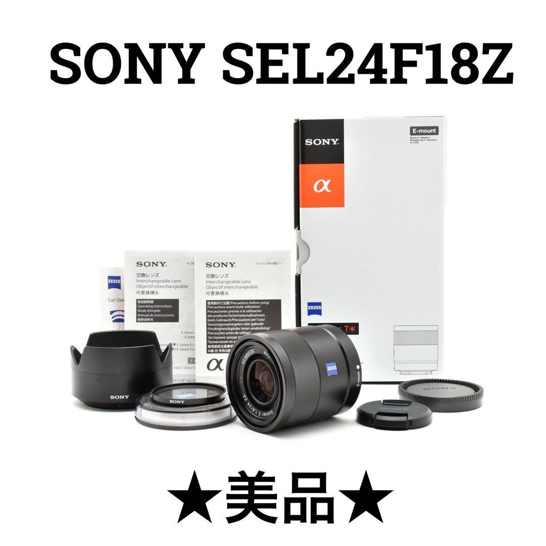 【美品】ソニー SONY SEL24F18Z 広角単焦点レンズ SEL24F18Z レンズレビュー 作例付き・実機で解説！｜ソニーショップ