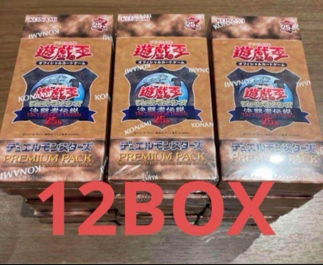 【12box】遊戯王　決闘者伝説 東京ドーム限定　プレミアムパック 遊戯王デュエルモンスターズ 決闘者伝説 QUARTER CENTURY – 遊戯王