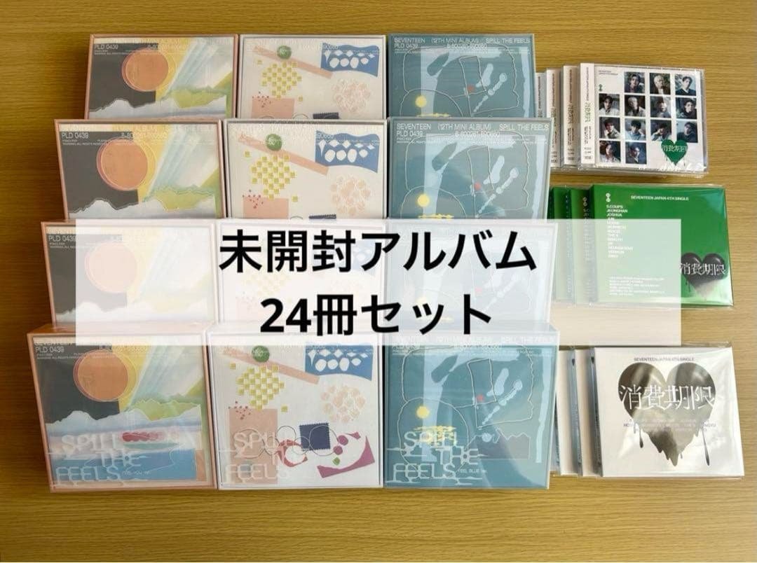 SEVENTEEN アルバム 未開封 2026年最新】seventeenアルバム未開封の人気アイテム - メルカリ