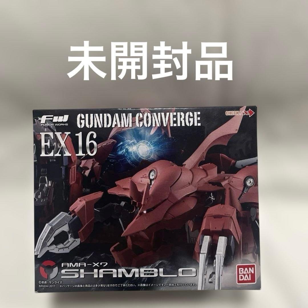 ガンダムコンバージ　EX16 シャンブロ ガンダム食玩ポータル FW GUNDAM CONVERGE EX16 シャンブロ｜バンダイ