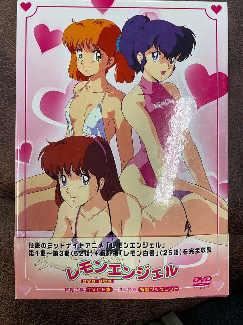 レモンエンジェル DVD BOX Yahoo!オークション - 【DVD】『レモンエンジェル DVD BOX』/ 再生確認