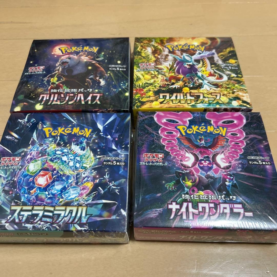 クリムゾンヘイズ他 新品未開封 シュリンク付き クリムゾンヘイズ BOX 未開封シュリンク付き - メルカリ