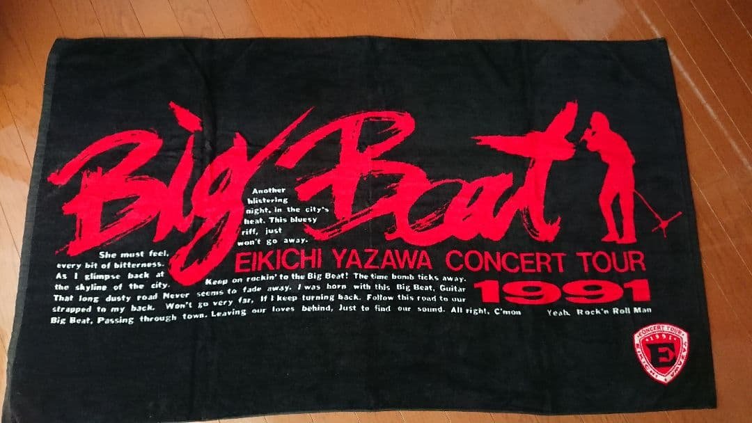 矢沢永吉 1991年ツアー ビックビート 黒 当時物 未使用品 Amazon.co.jp: 矢沢永吉 1991年 ビッグビート ポスター柄 リーゼント
