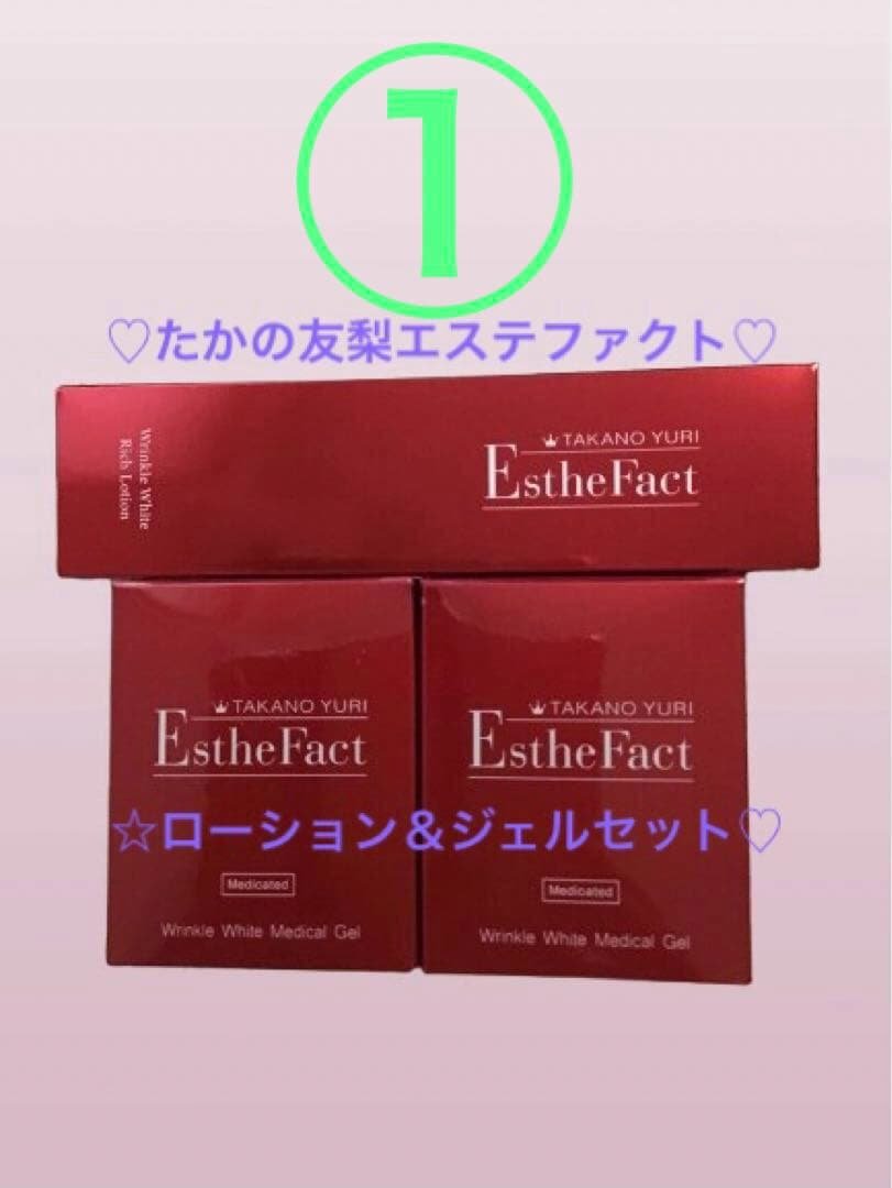 【リニューアル】EstheFact Wrinkle ローション＆ジェル２箱セット たかの友梨BEAUTY SHOPPING